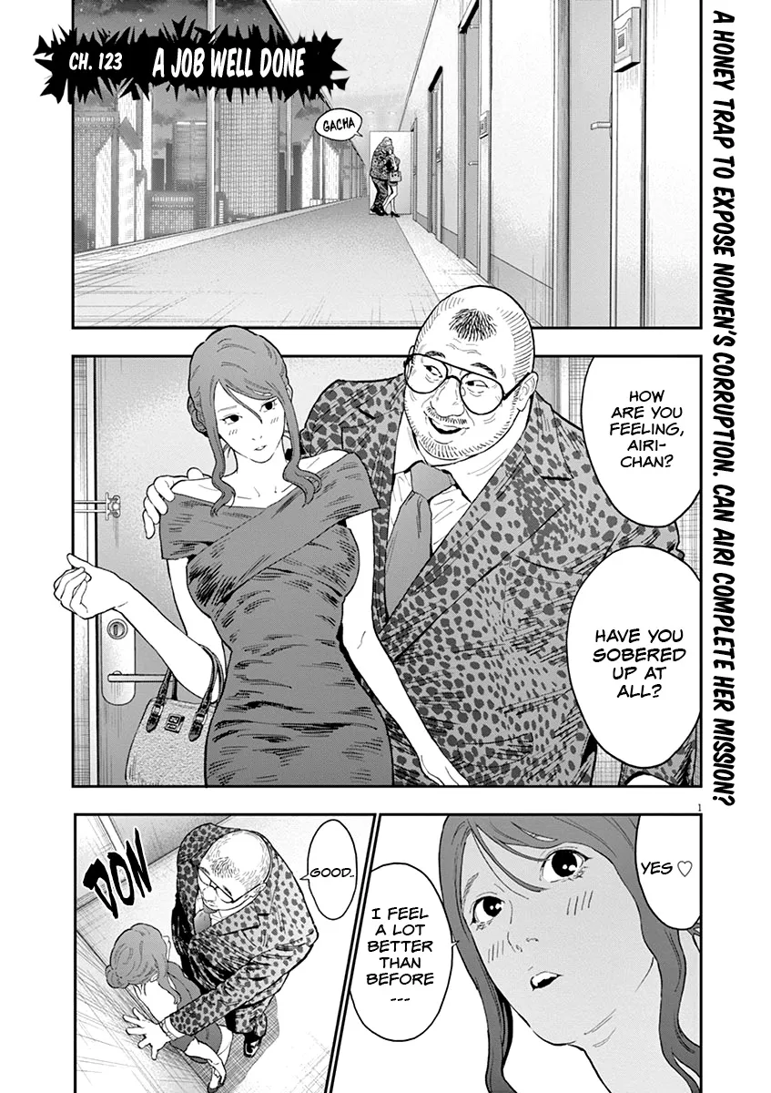 Read Jagaaaaaan Manga Online