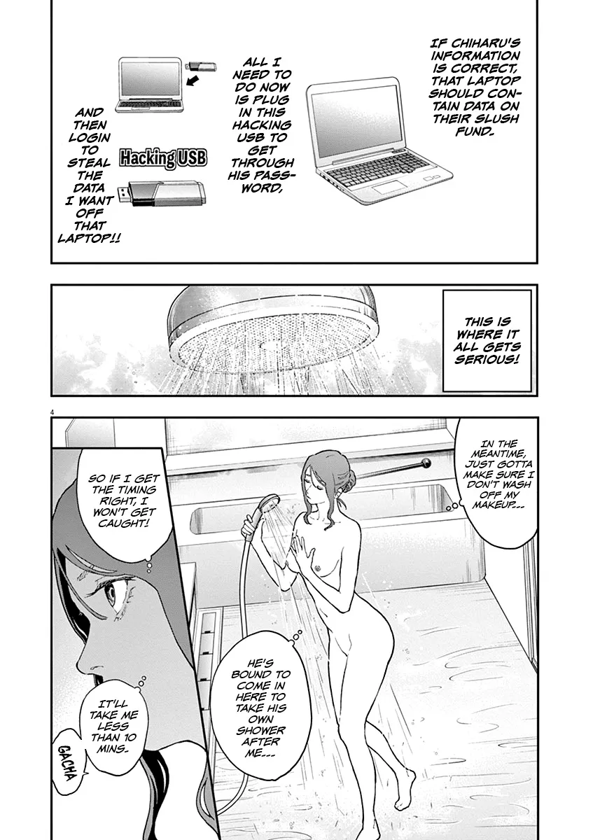 Read Jagaaaaaan Manga Online