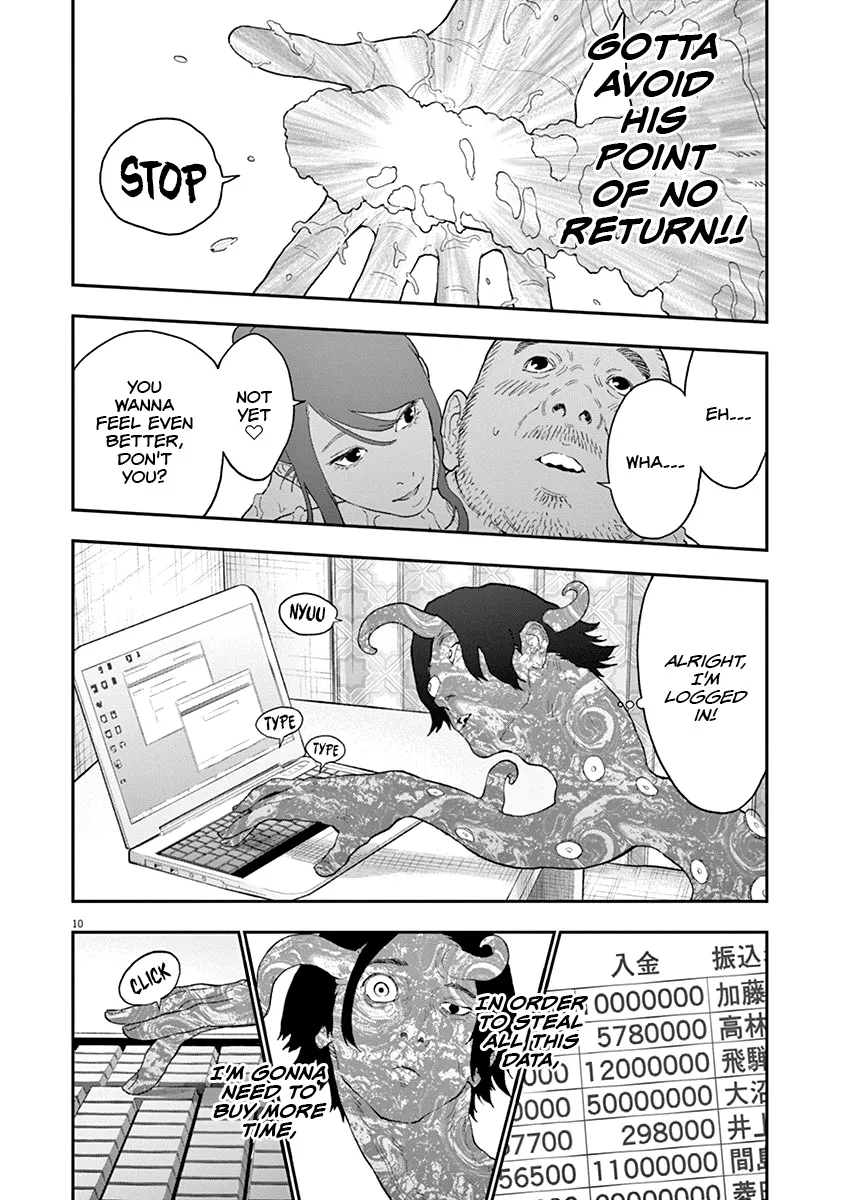 Read Jagaaaaaan Manga Online