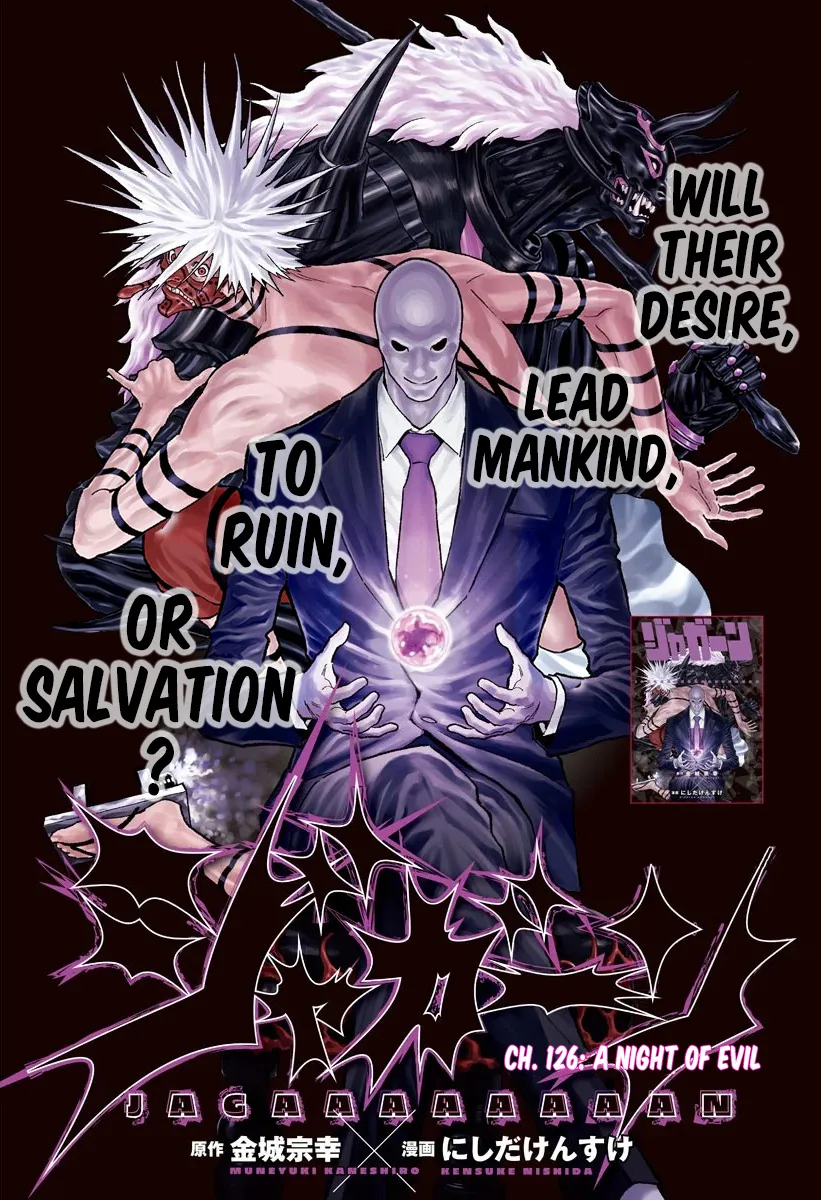 Read Jagaaaaaan Manga Online