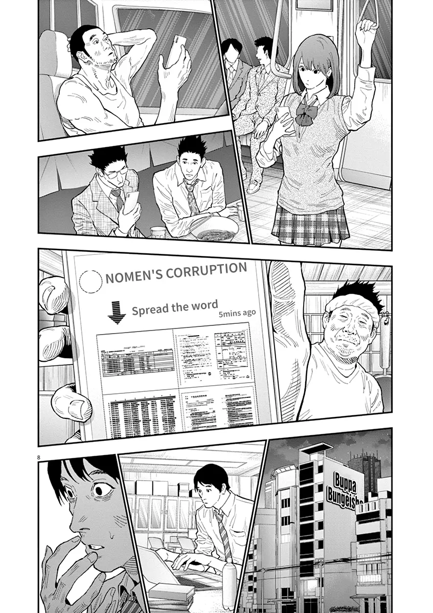 Read Jagaaaaaan Manga Online