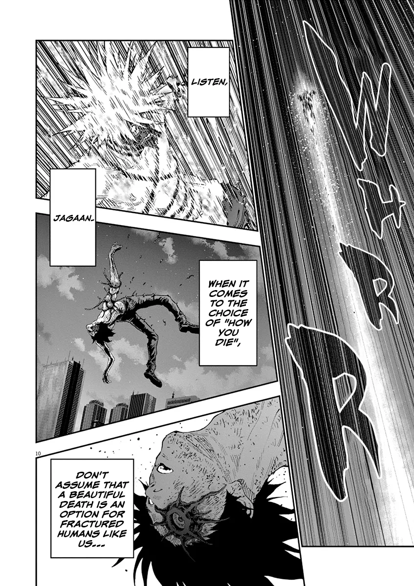 Read Jagaaaaaan Manga Online