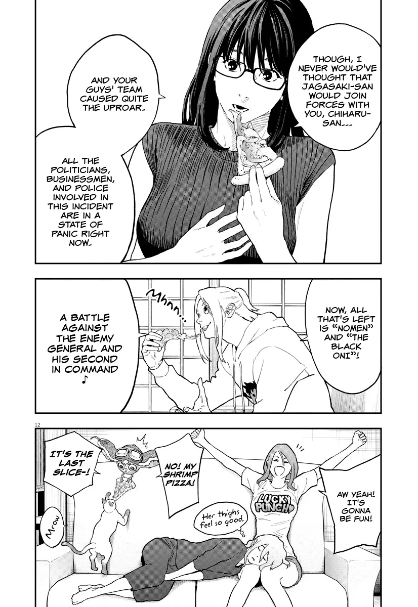 Read Jagaaaaaan Manga Online