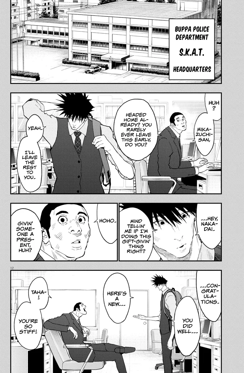 Read Jagaaaaaan Manga Online