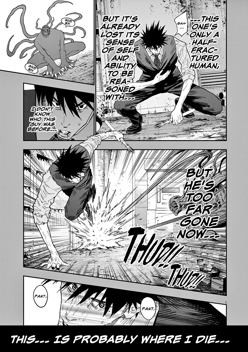 Read Jagaaaaaan Manga Online