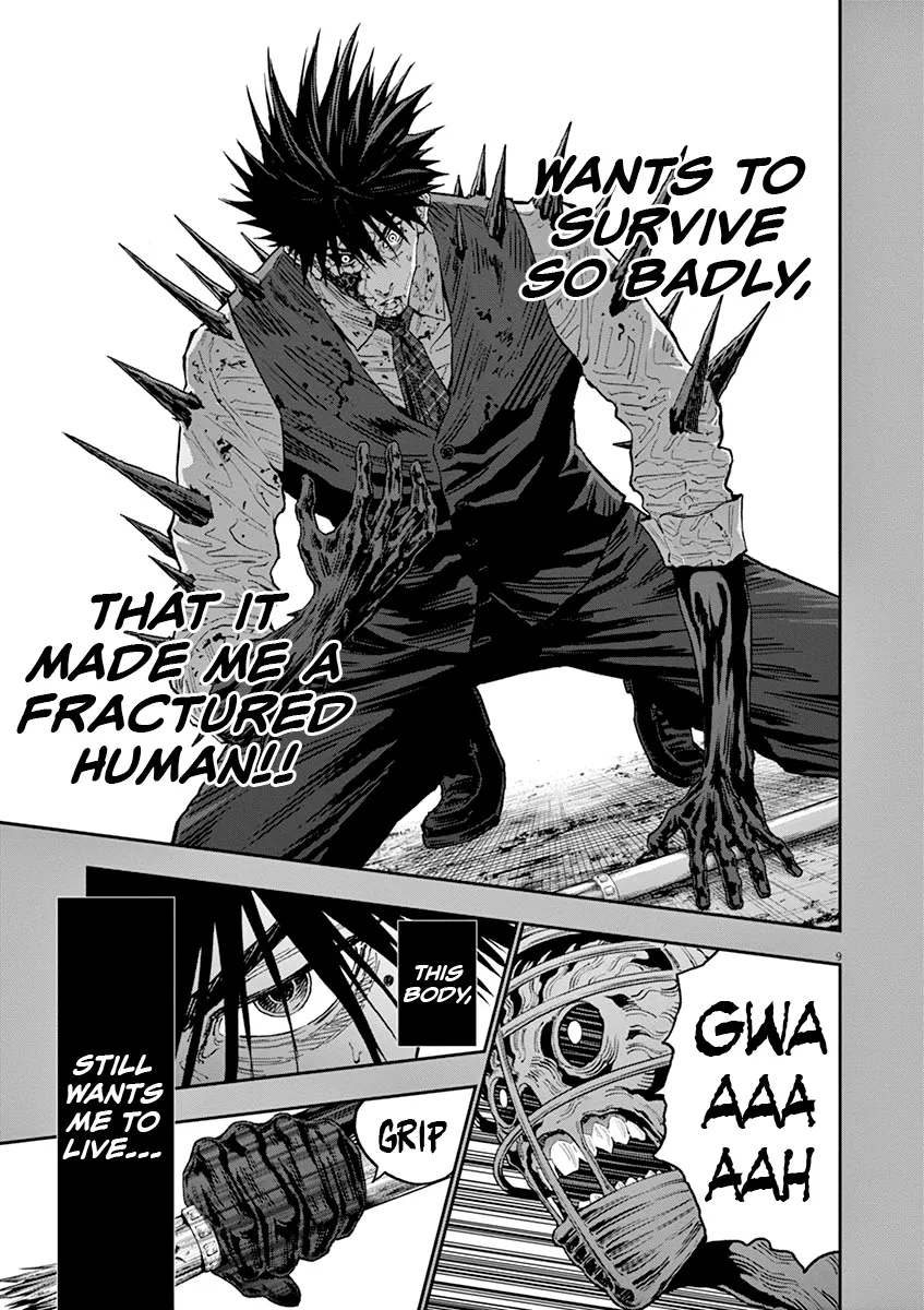 Read Jagaaaaaan Manga Online