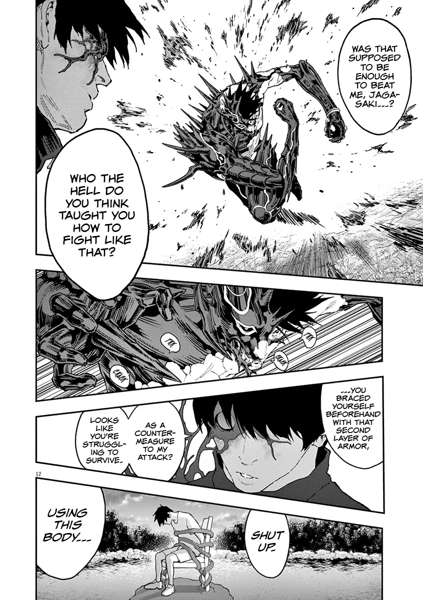 Read Jagaaaaaan Manga Online