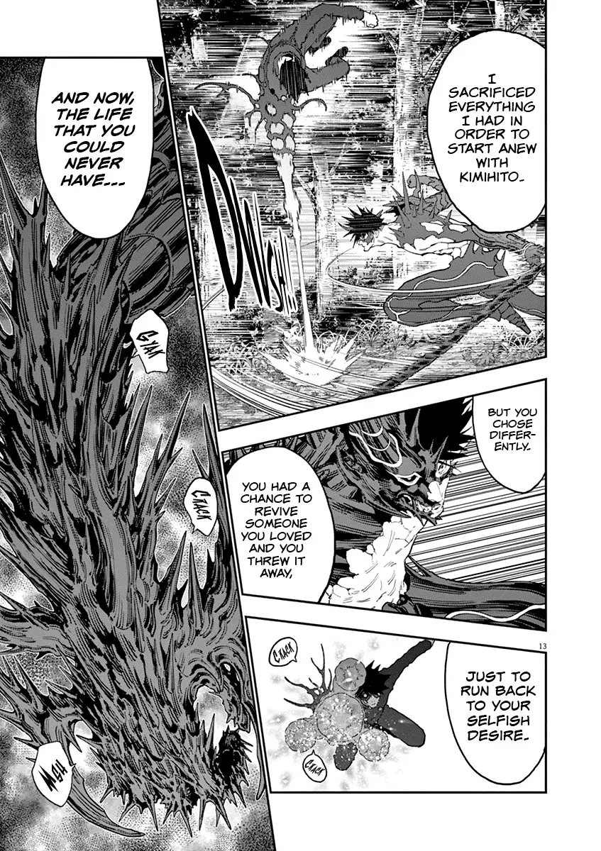 Read Jagaaaaaan Manga Online