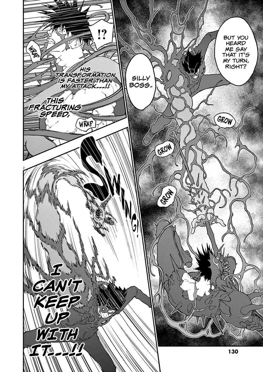 Read Jagaaaaaan Manga Online