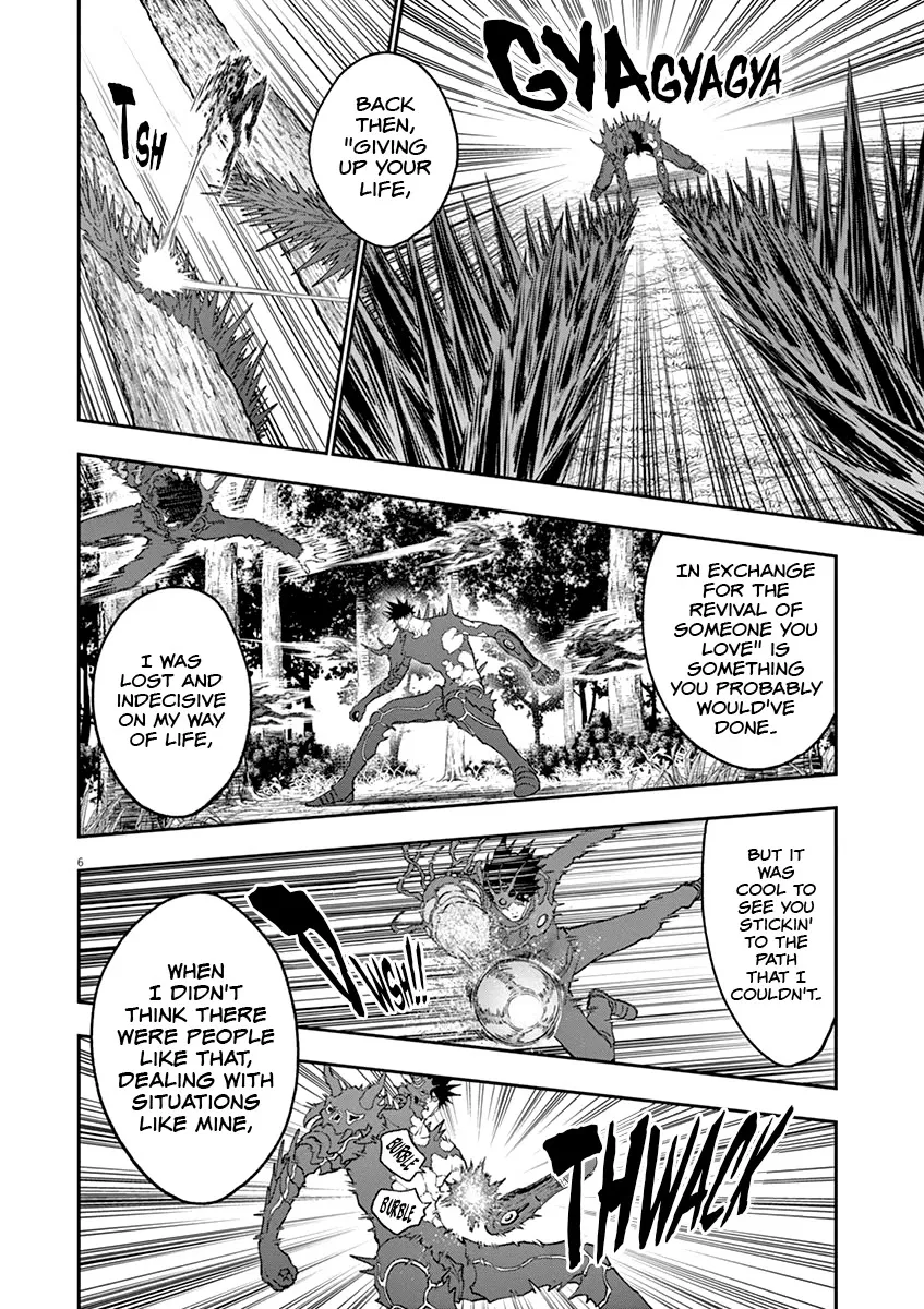 Read Jagaaaaaan Manga Online