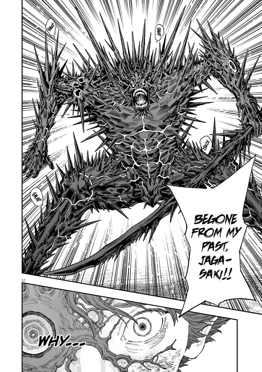 Read Jagaaaaaan Manga Online