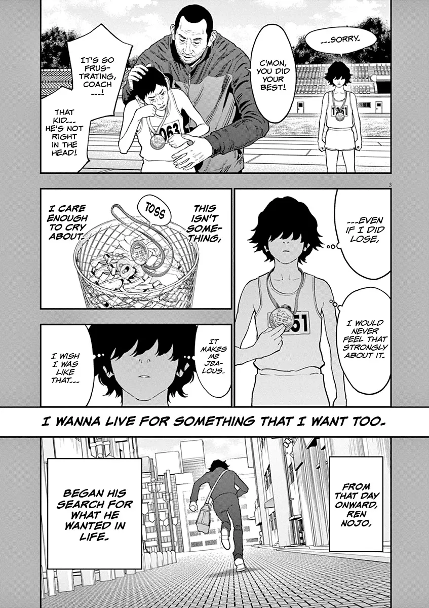 Read Jagaaaaaan Manga Online