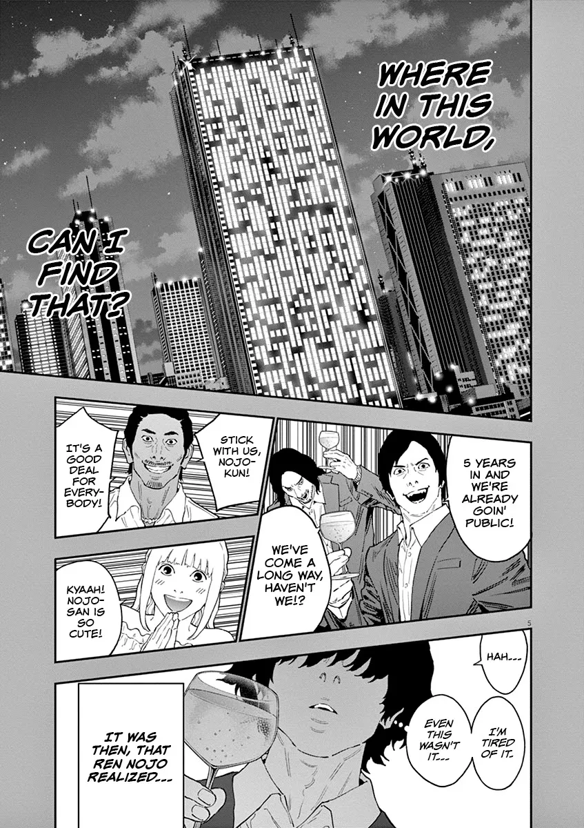 Read Jagaaaaaan Manga Online