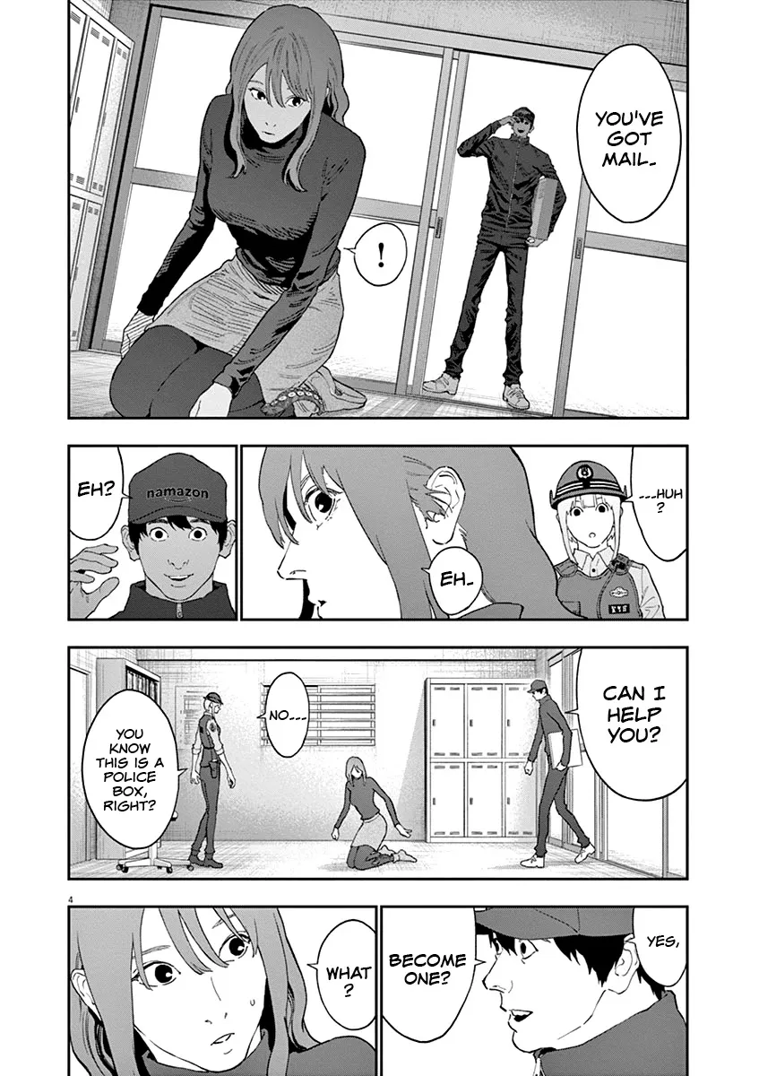 Read Jagaaaaaan Manga Online