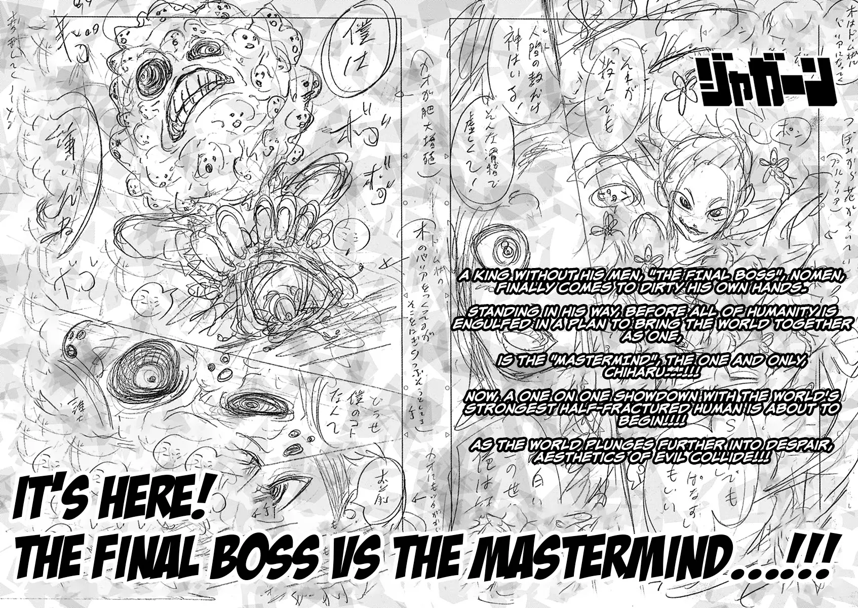 Read Jagaaaaaan Manga Online