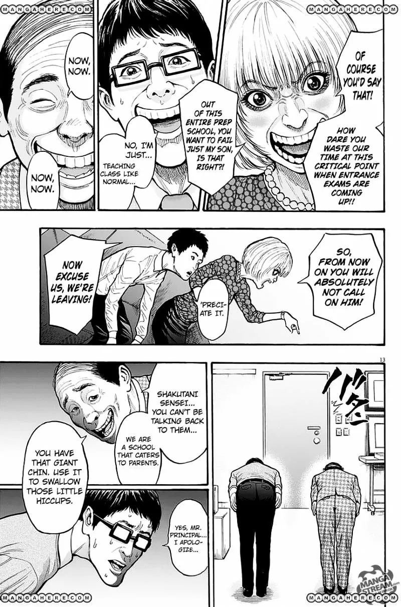 Read Jagaaaaaan Manga Online