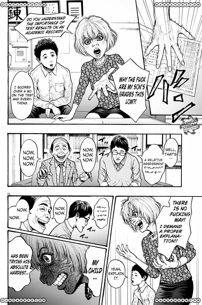 Read Jagaaaaaan Manga Online