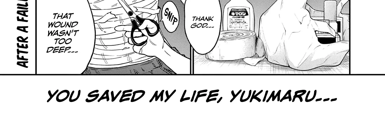 Read Jagaaaaaan Manga Online