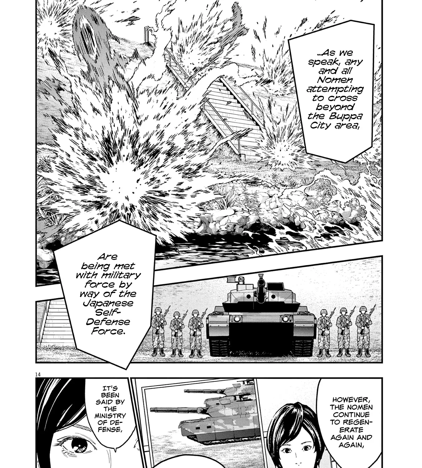 Read Jagaaaaaan Manga Online