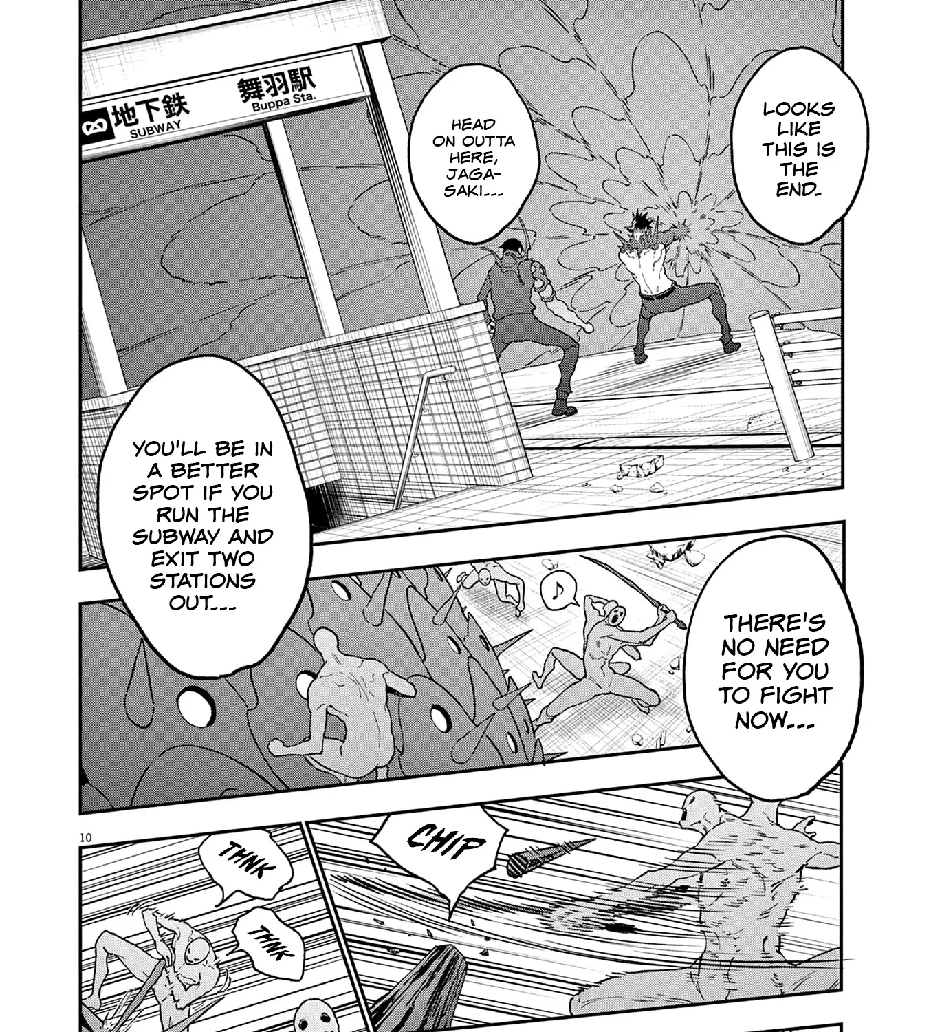 Read Jagaaaaaan Manga Online