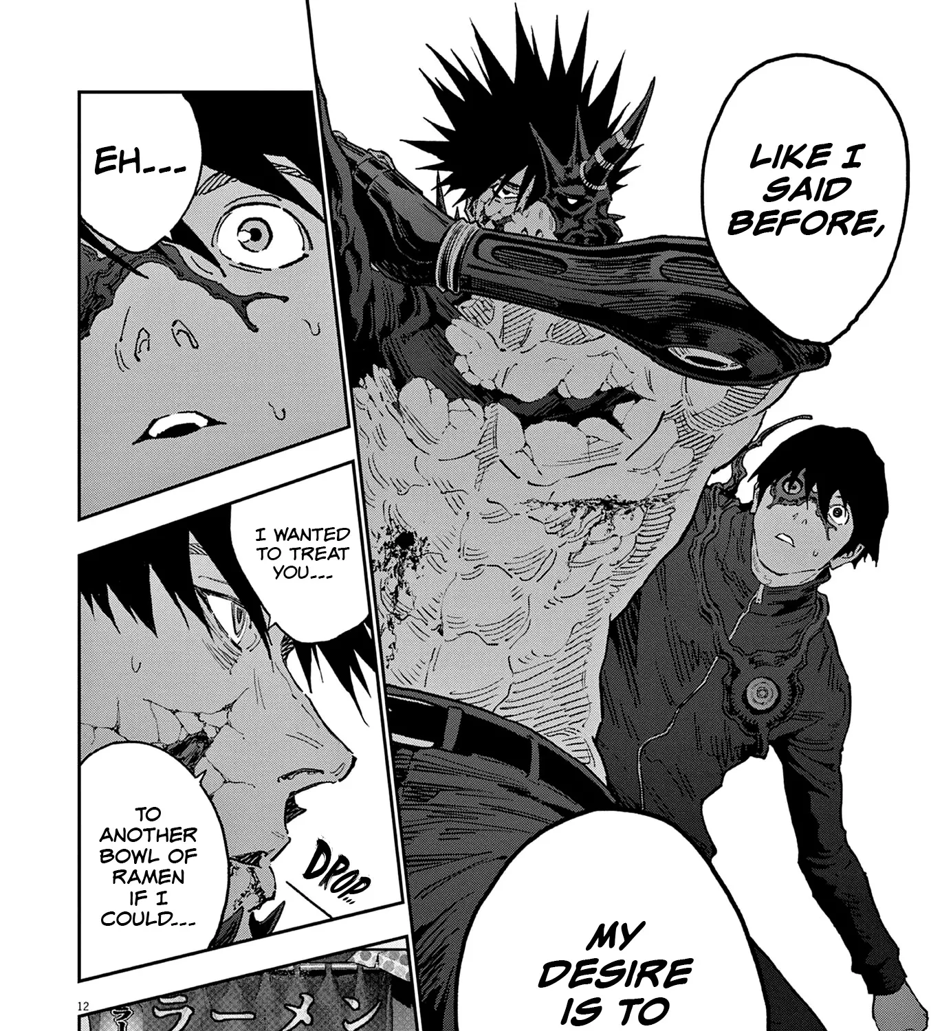 Read Jagaaaaaan Manga Online