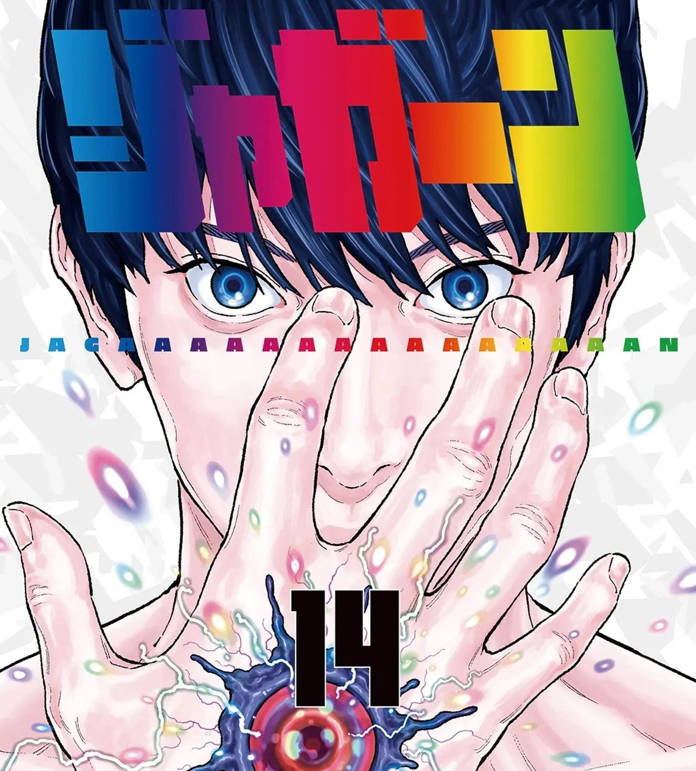 Read Jagaaaaaan Manga Online