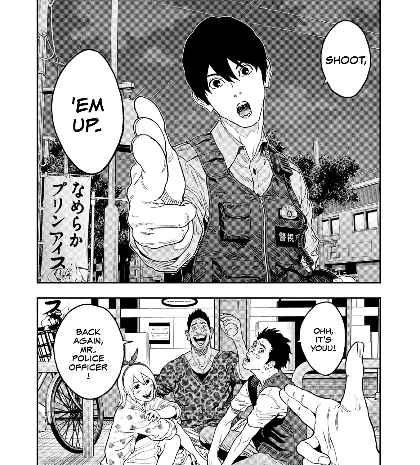 Read Jagaaaaaan Manga Online