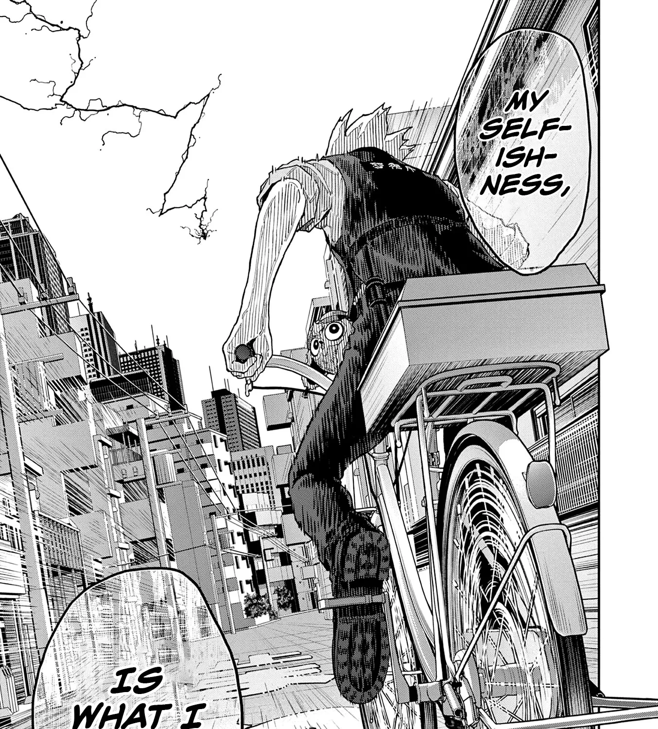 Read Jagaaaaaan Manga Online