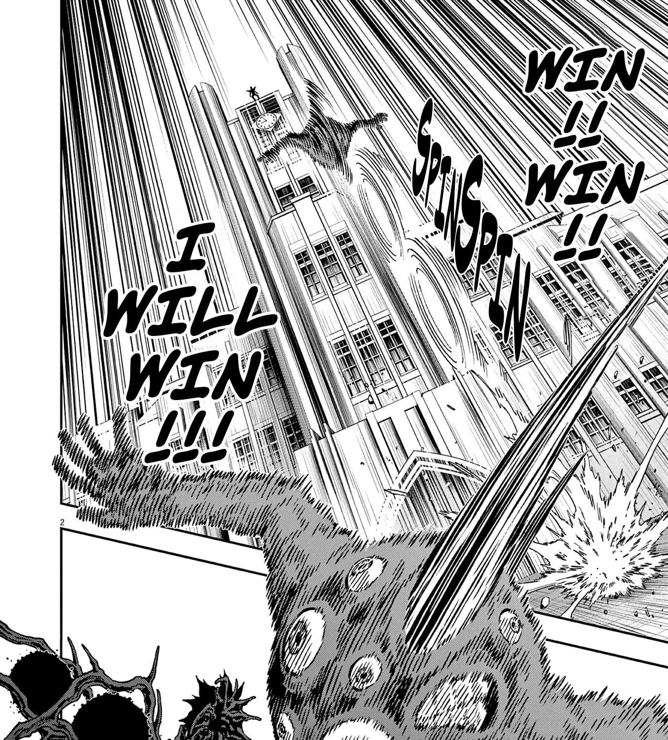 Read Jagaaaaaan Manga Online