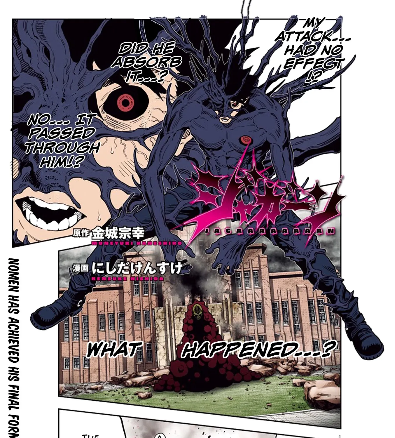 Read Jagaaaaaan Manga Online