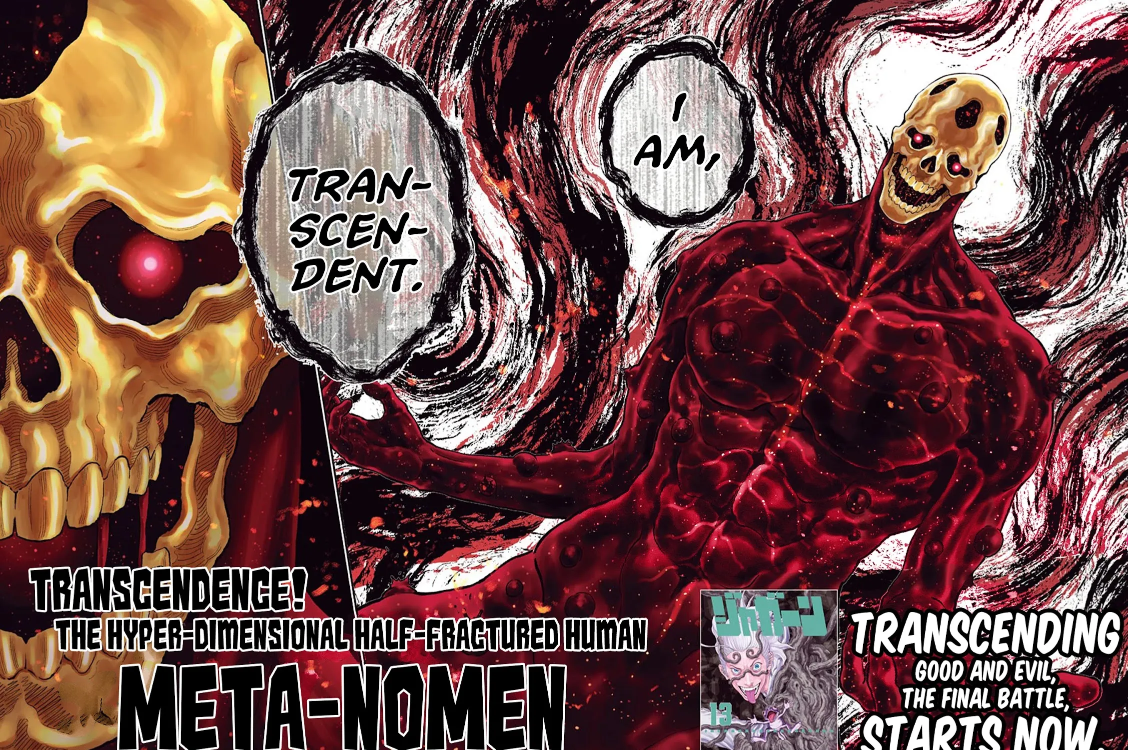 Read Jagaaaaaan Manga Online