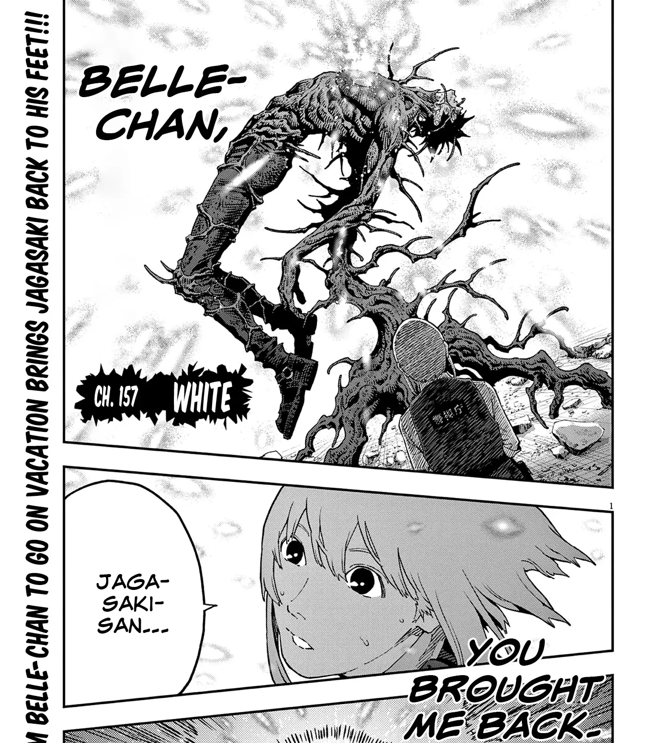 Read Jagaaaaaan Manga Online