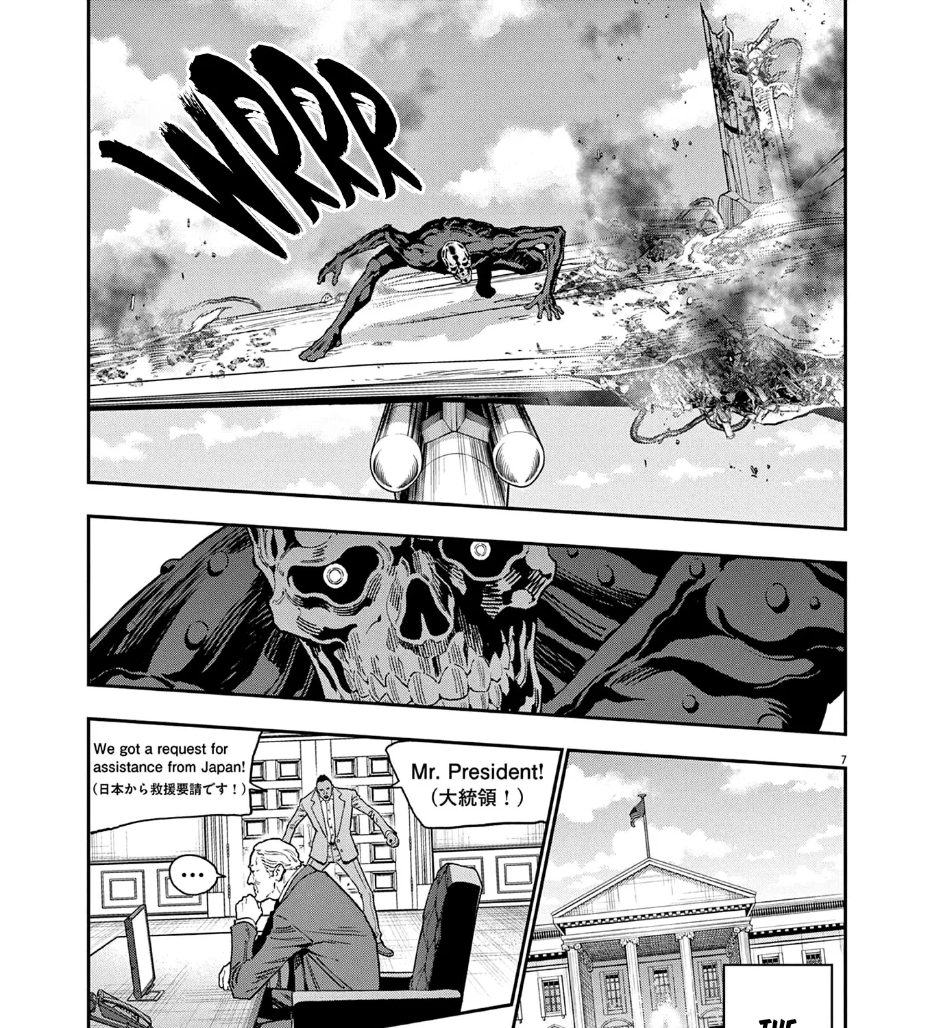 Read Jagaaaaaan Manga Online