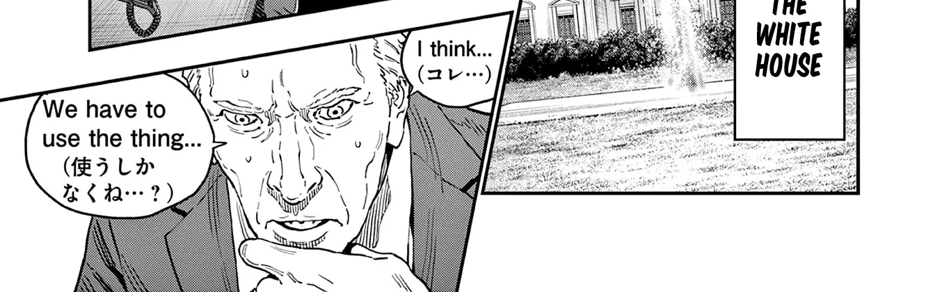 Read Jagaaaaaan Manga Online