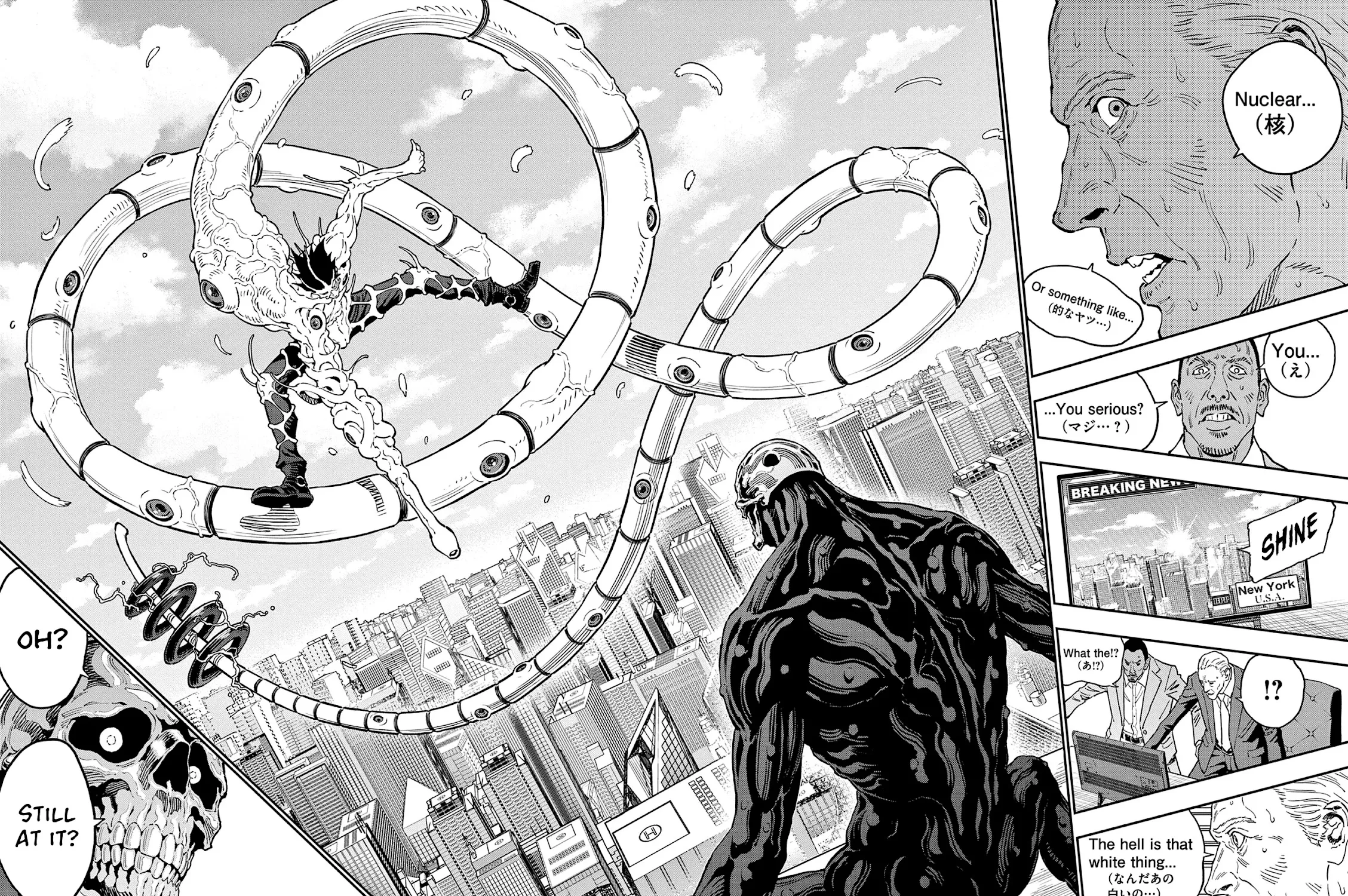 Read Jagaaaaaan Manga Online