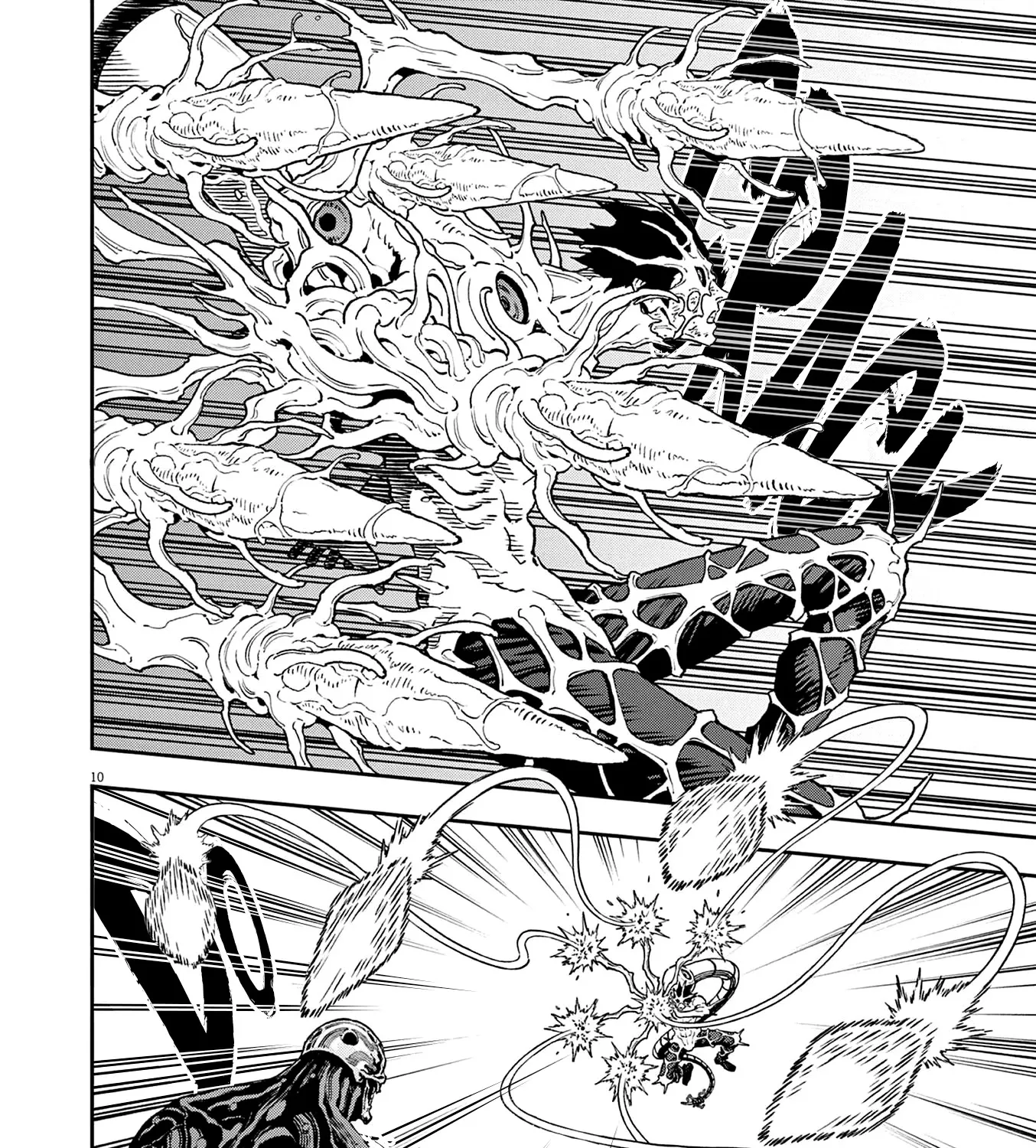 Read Jagaaaaaan Manga Online