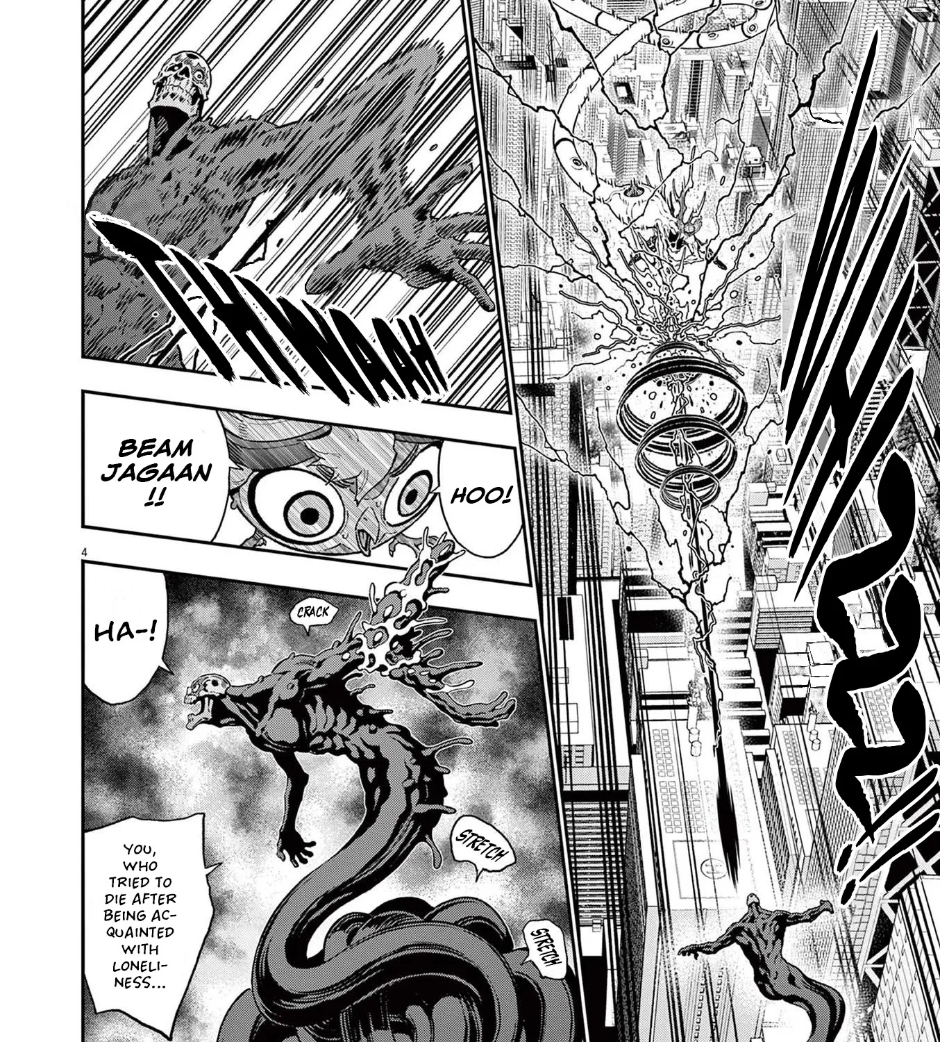 Read Jagaaaaaan Manga Online