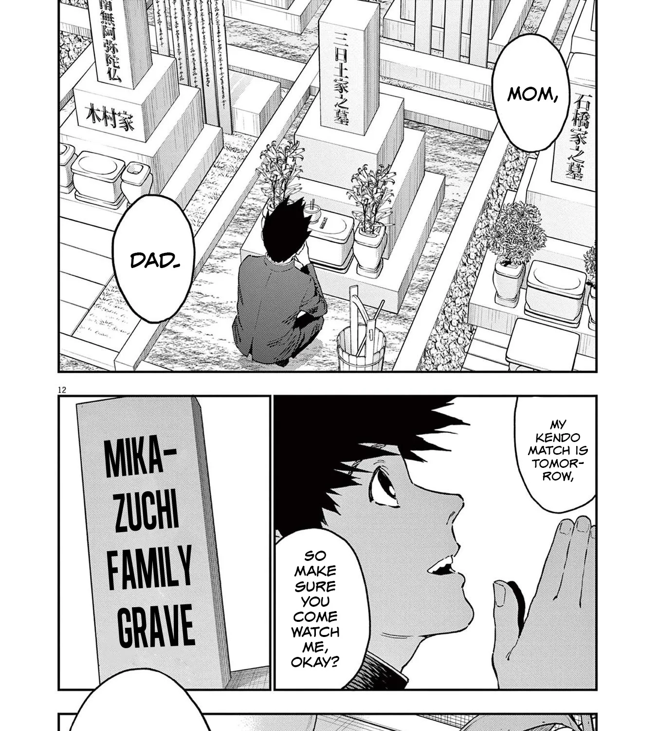 Read Jagaaaaaan Manga Online