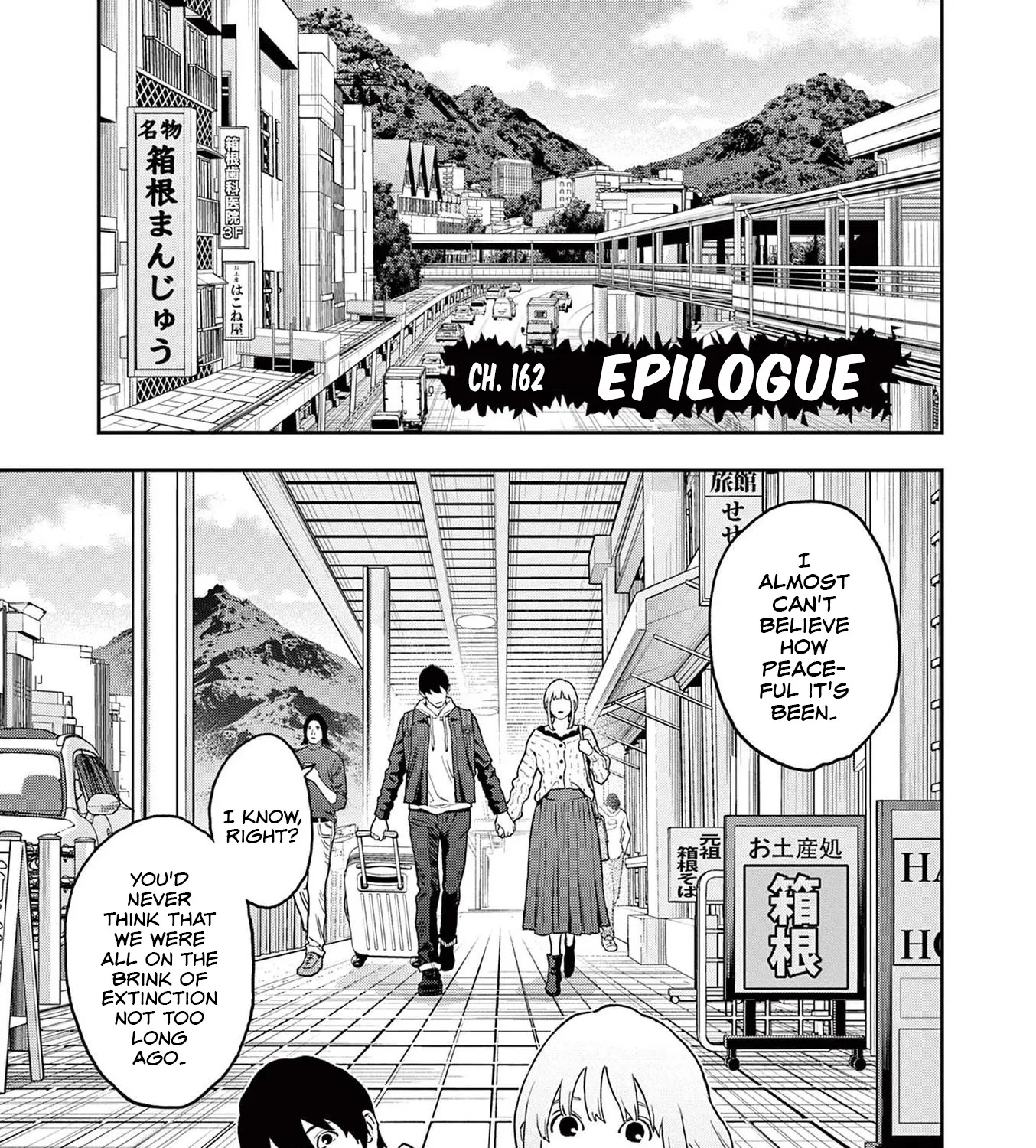 Read Jagaaaaaan Manga Online