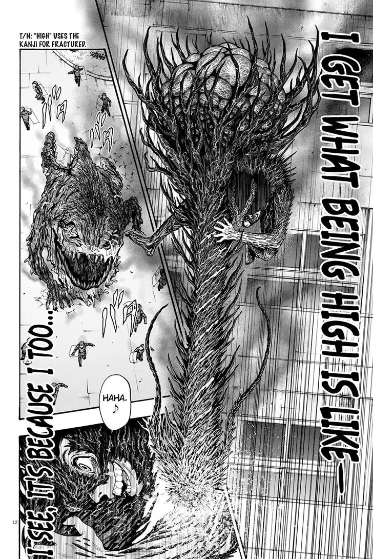 Read Jagaaaaaan Manga Online