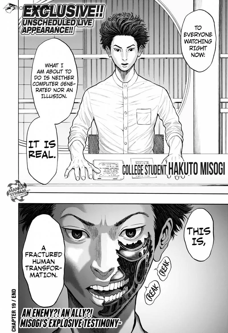 Read Jagaaaaaan Manga Online