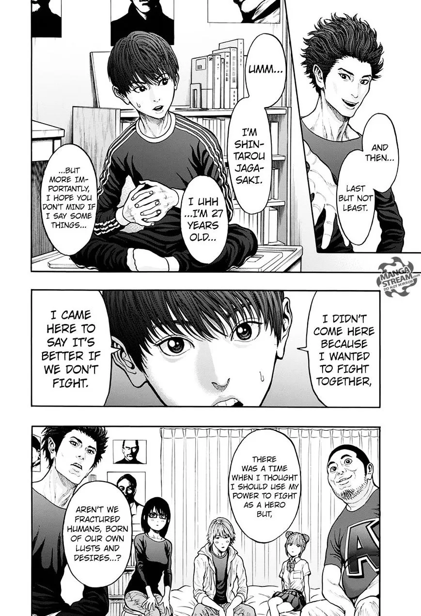 Read Jagaaaaaan Manga Online