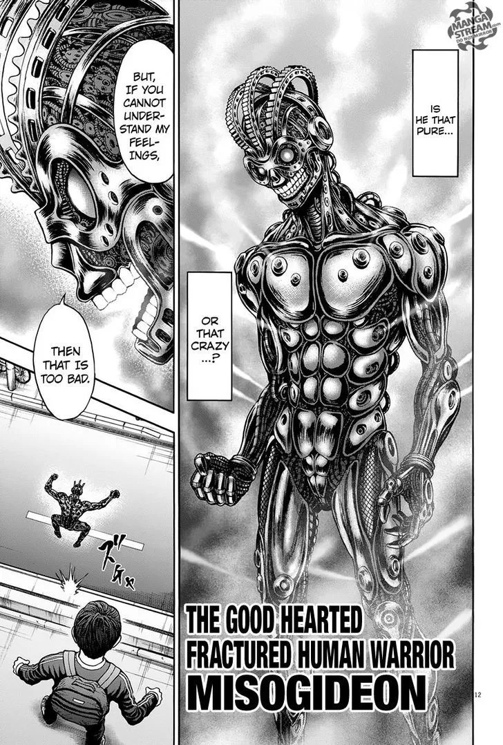 Read Jagaaaaaan Manga Online