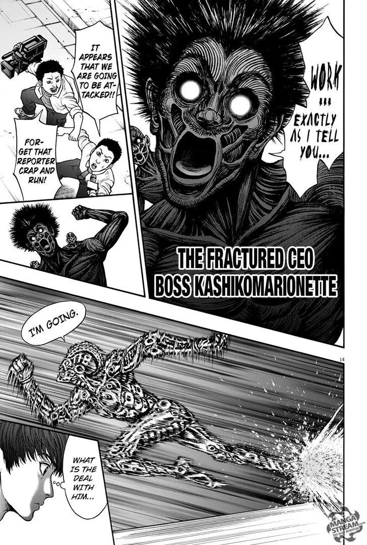 Read Jagaaaaaan Manga Online