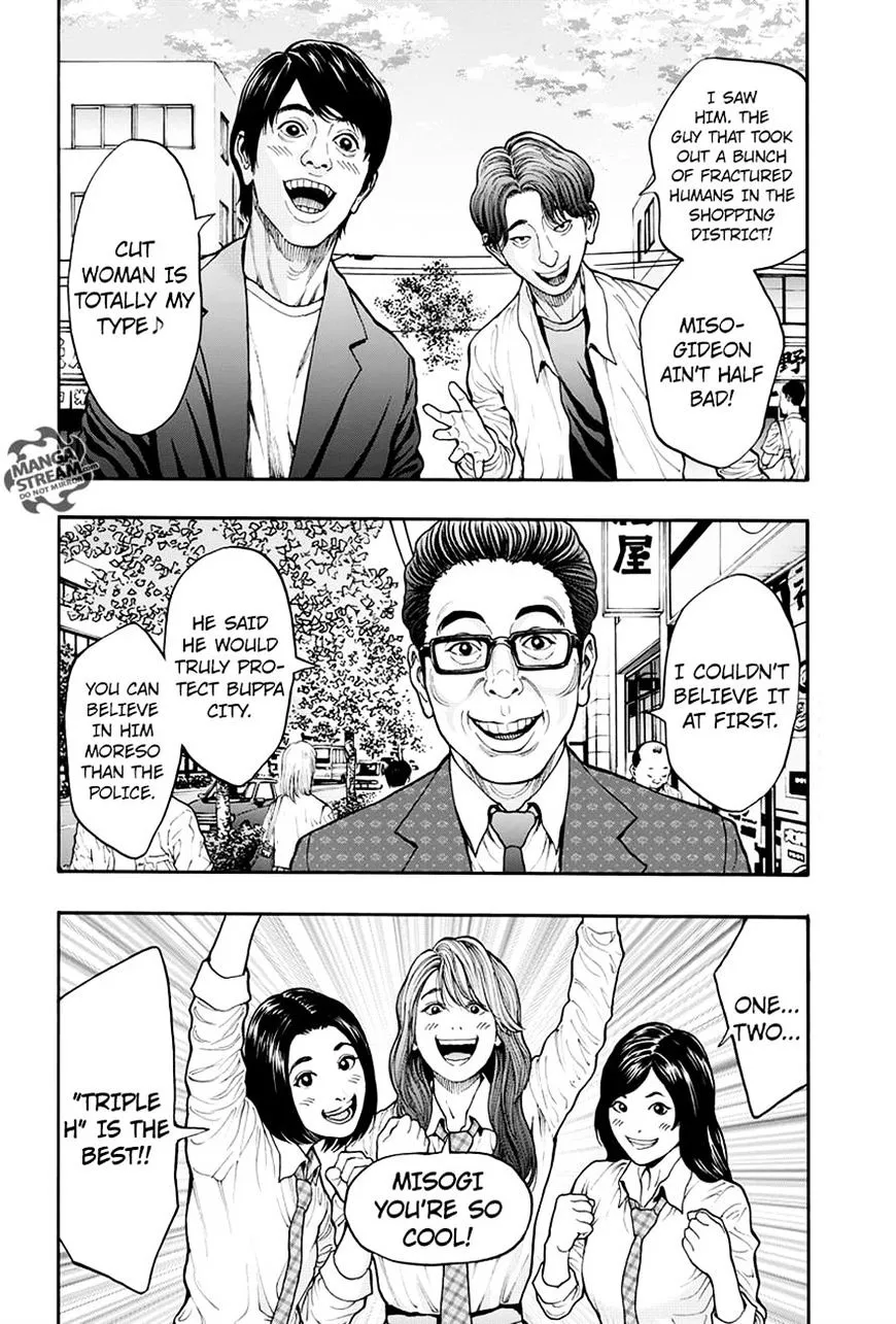 Read Jagaaaaaan Manga Online