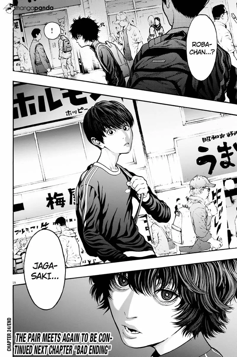 Read Jagaaaaaan Manga Online