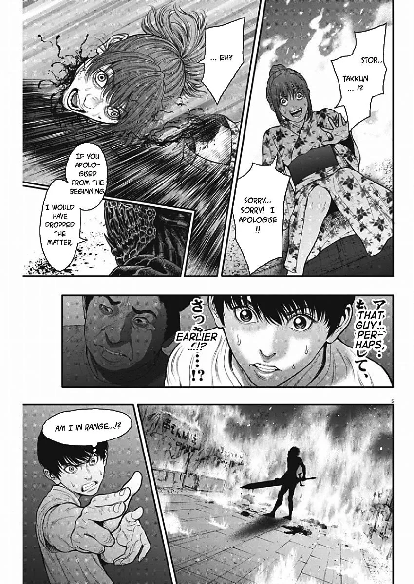 Read Jagaaaaaan Manga Online