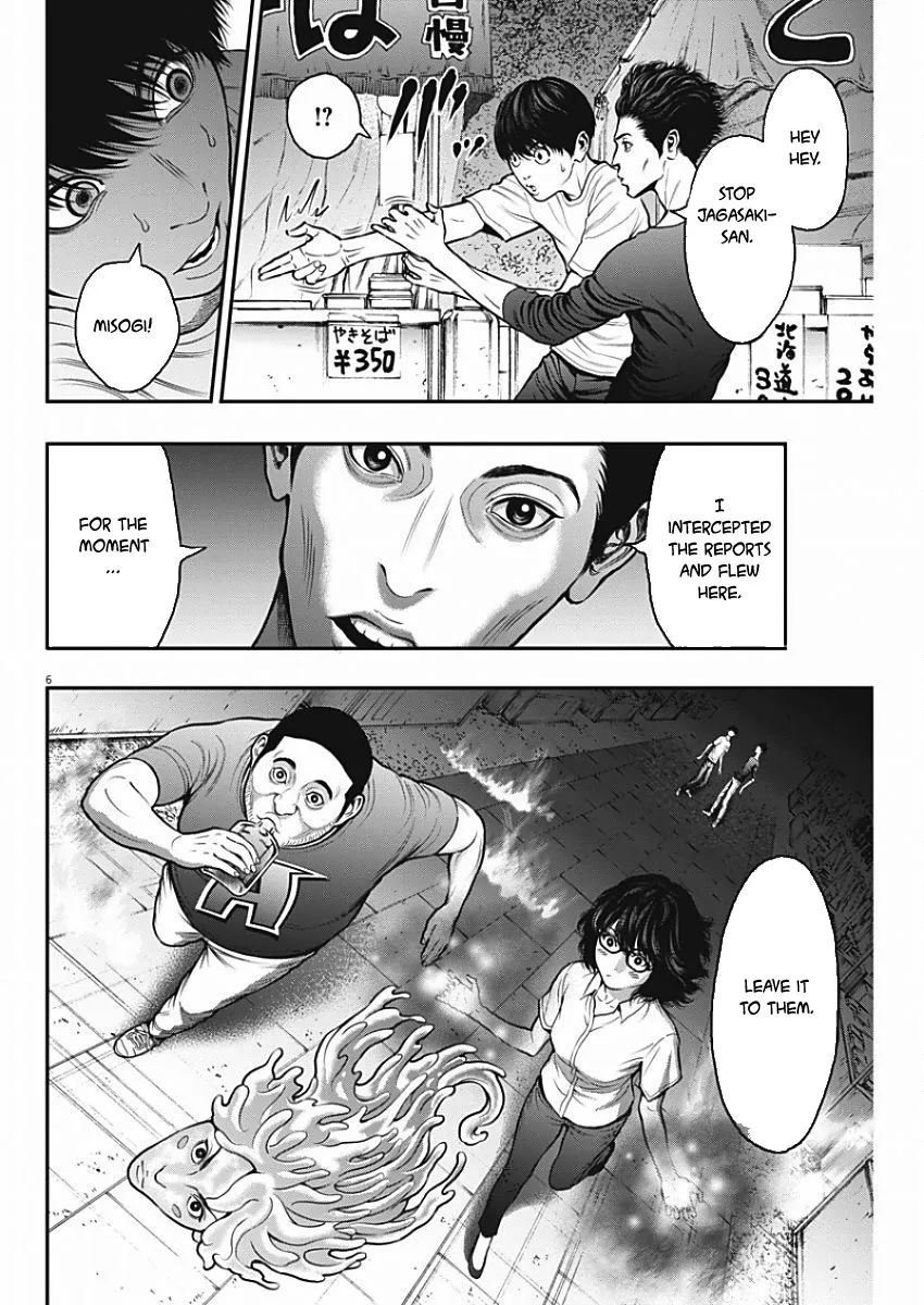 Read Jagaaaaaan Manga Online