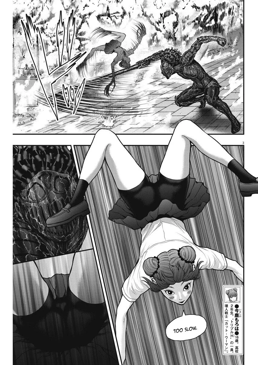 Read Jagaaaaaan Manga Online