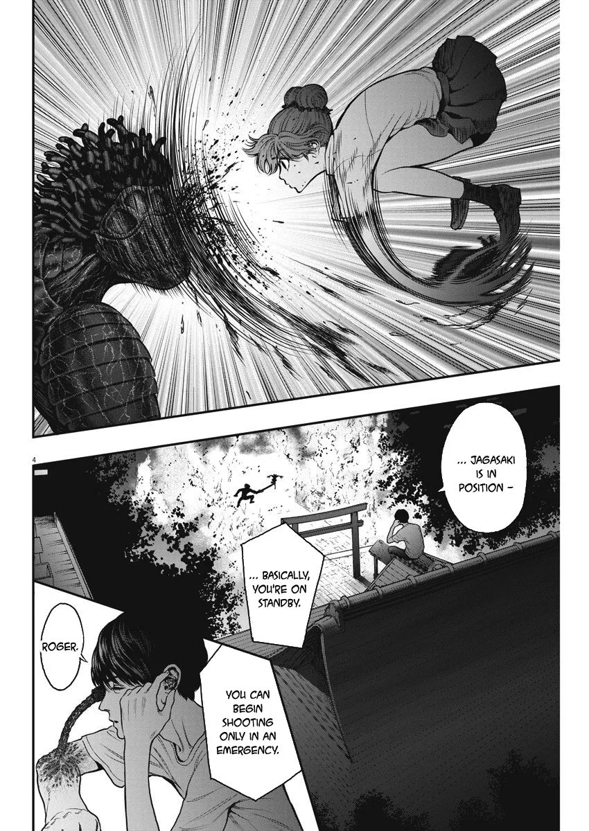 Read Jagaaaaaan Manga Online
